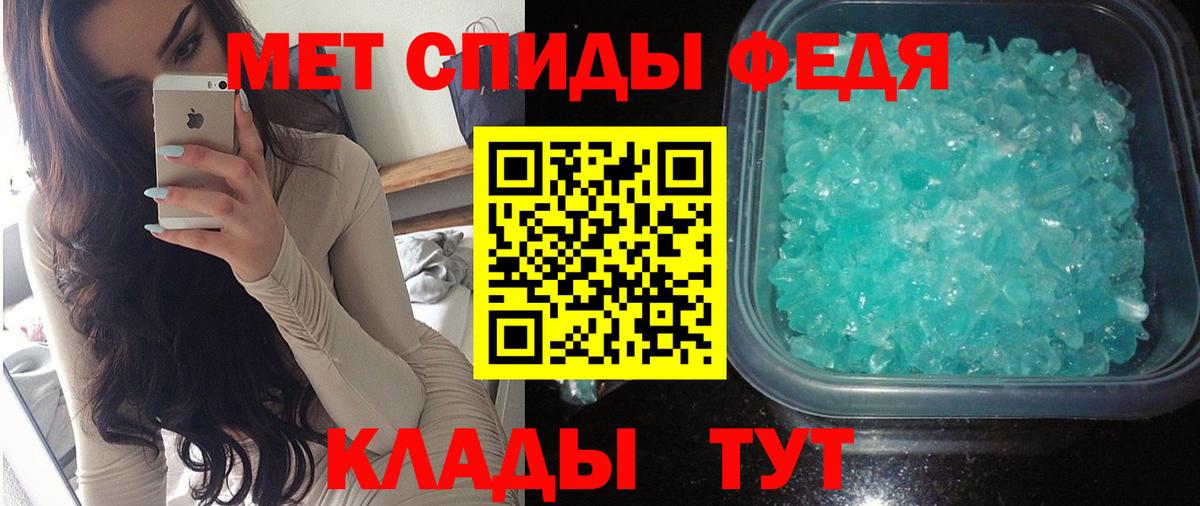 Набережные Челны  Amphetamine  Вход с VPN  Амфетамин 98% 