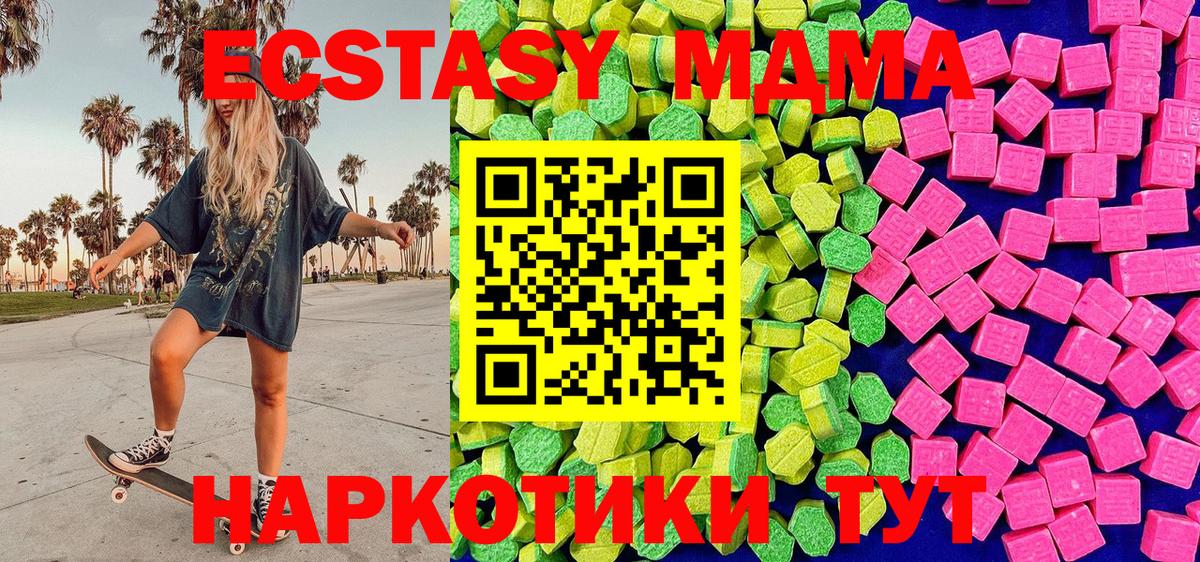 Ecstasy 99% Набережные Челны