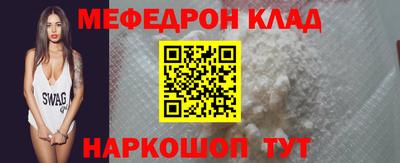 сатива Донецк