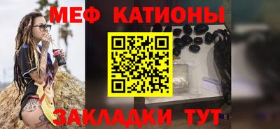 сатива Донецк