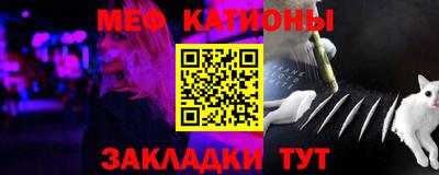 сатива Донецк