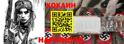 сатива Донецк