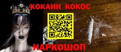 стафф Донской