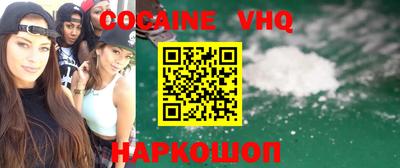 стафф Донской