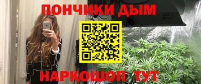 стафф Донской