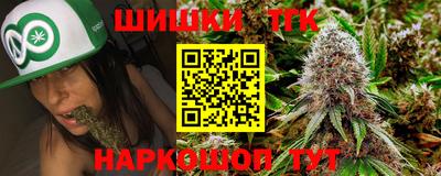 сатива Донецк