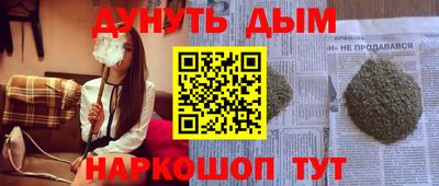 сатива Донецк