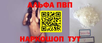 первитин Дубна