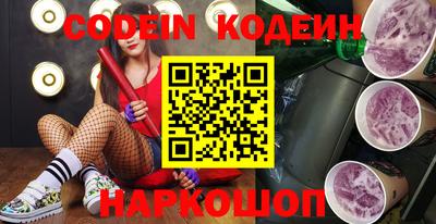 сатива Донецк