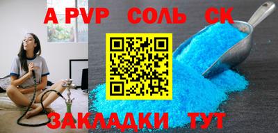 стафф Донской