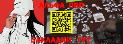 первитин Дубна