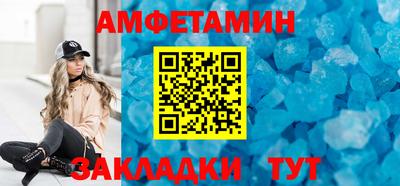 сатива Донецк