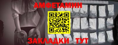 стафф Донской