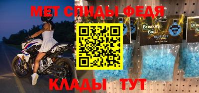 стафф Донской