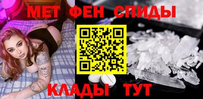 сатива Донецк