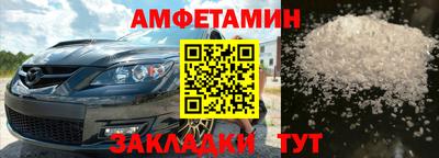 первитин Дубна