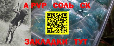 стафф Донской