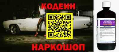 сатива Донецк