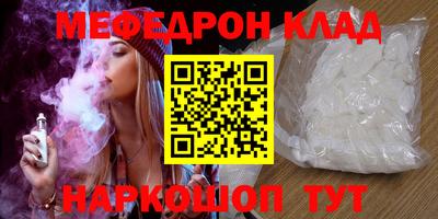 стафф Донской