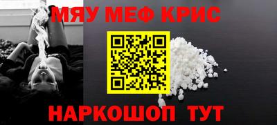 сатива Донецк