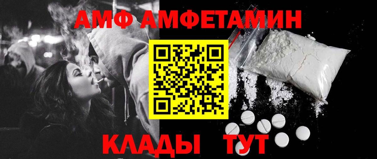 Первитин винт Набережные Челны