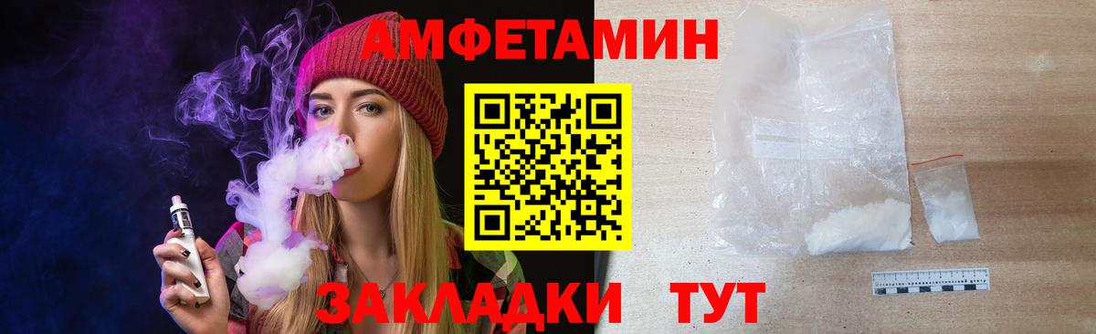 Набережные Челны  Метамфетамин Декстрометамфетамин 99.9%  Вход с VPN 