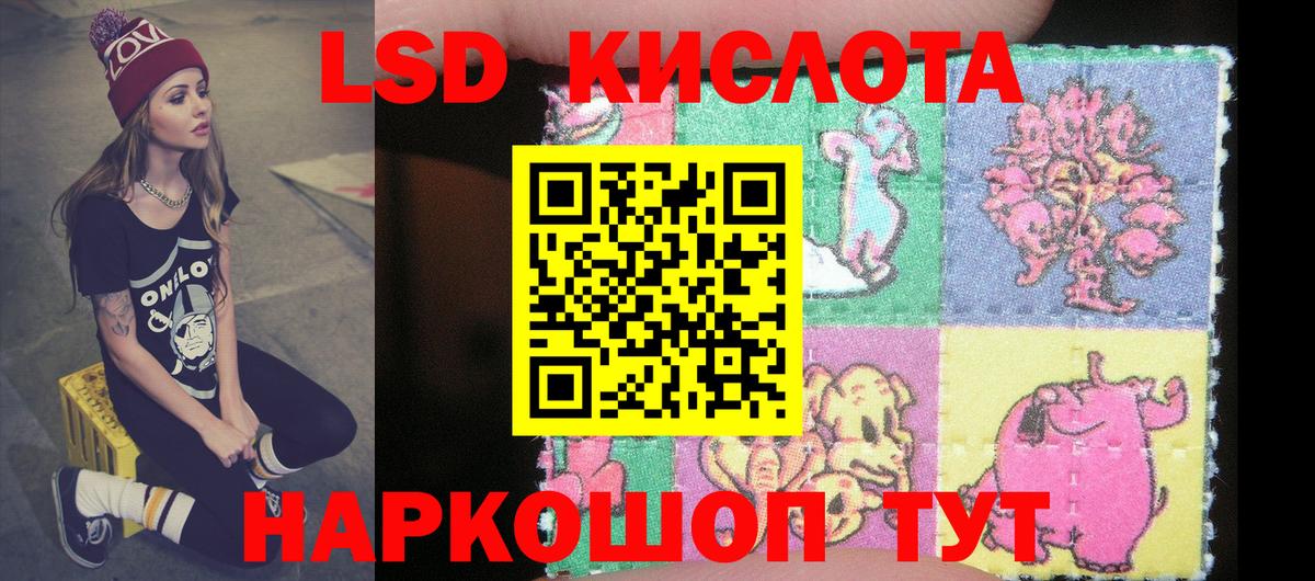 Наркотические марки 1500мкг Набережные Челны