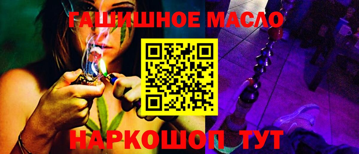 Дистиллят ТГК жижа Набережные Челны