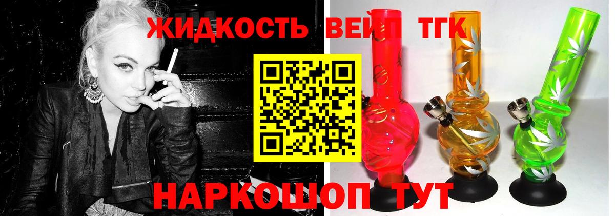 Метамфетамин Набережные Челны