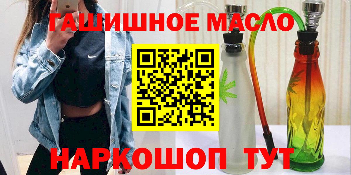 Мефедрон кристаллы  Кокаин  Набережные Челны  Вход с VPN  Alpha-PVP СОЛЬ   ГАШ  Марихуана 