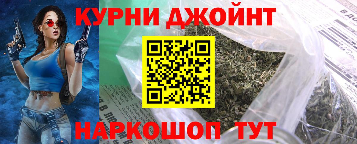 Бошки Шишки VHQ Набережные Челны