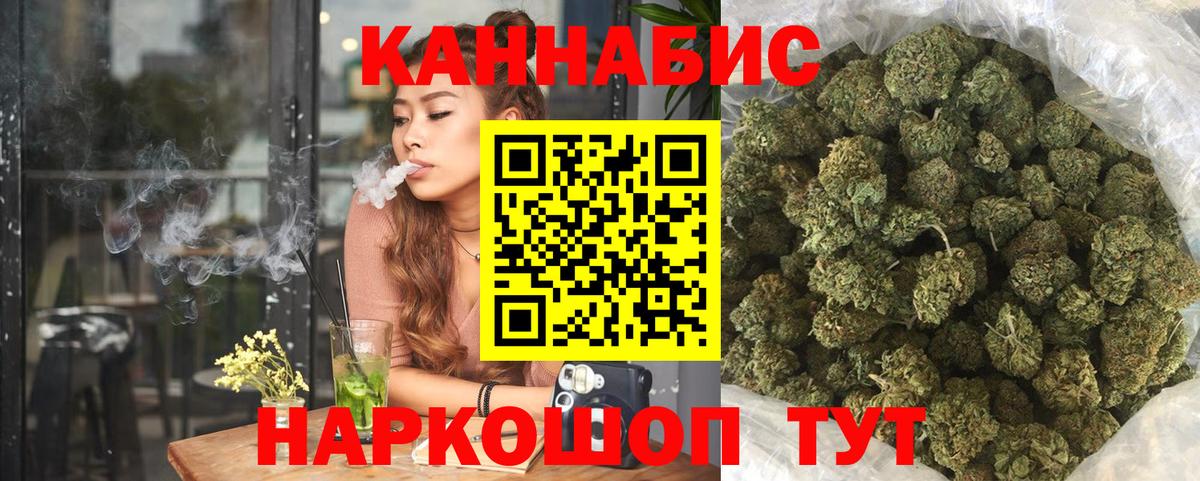Набережные Челны  Бошки марихуана конопля  Конопля Ganja  МАРИХУАНА гибрид  Бошки марихуана Ganja  Вход с VPN 